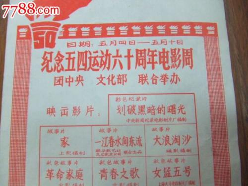 日本福冈工业大学成绩单办理